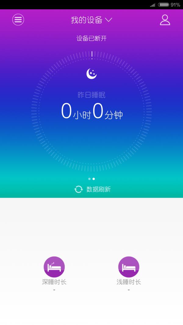 啪啪淮安行  v1.3.8图3