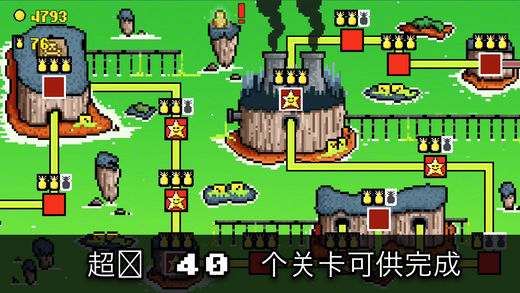 Pipe Lord(超强管道王手游)  v1.09图1