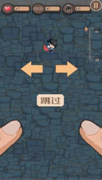 城堡被吃了  v1.0图4