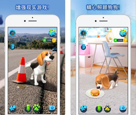 Tamadog  v1.0.8图1