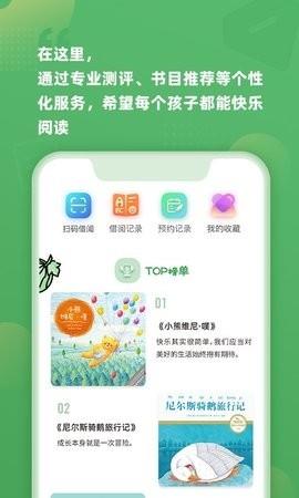 约读书房  v1.0.5图4