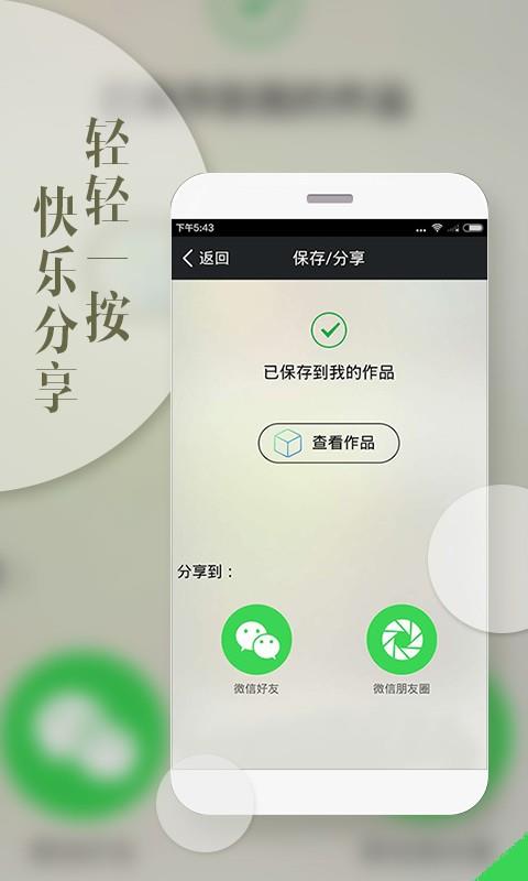 照片盒子  v2.3.2图2