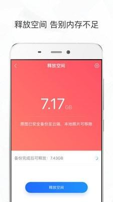 新海诚滤镜  v3.1.0图3