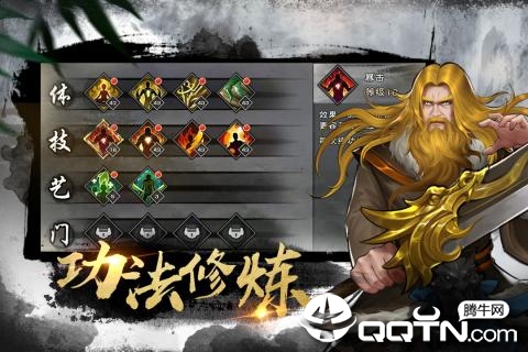 九阴九阳手游九游版  v1.1.7图2