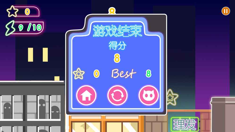 FreeStyle安卓版  v1.0图2
