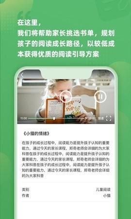 约读书房  v1.0.5图1