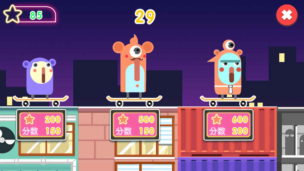 FreeStyle安卓版  v1.0图4