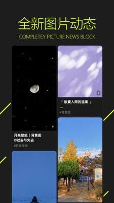 图凌  v3.4.8.1图2