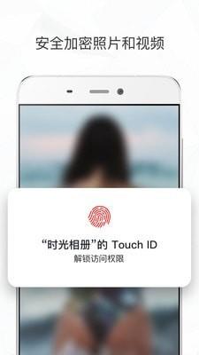 新海诚滤镜  v3.1.0图4