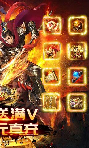 诸神传奇官网版  v1.0.6图2