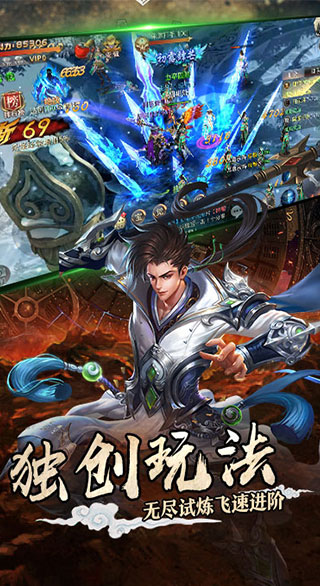 刀客剑心手游  v1.0.0图3