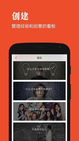 kissfire安卓版  v2.0.1图3