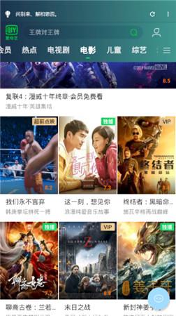 银河  v8.0.2图3