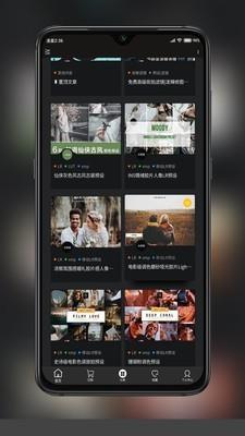 滤镜菌  v1.9图5