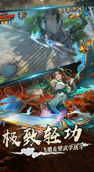刀客剑心手游