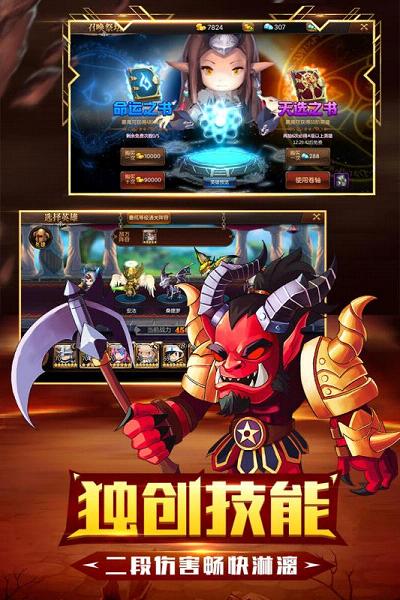 守望英雄手游百度版  v1.0.5图2