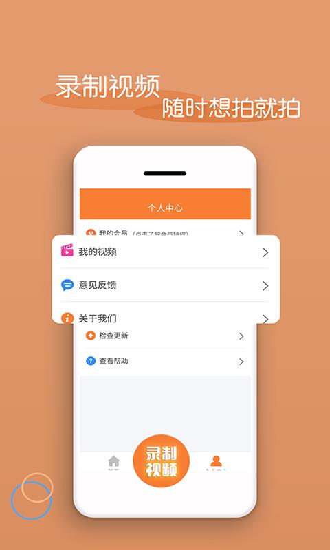 视频编辑器  v7.3.1图4