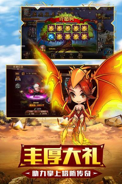 守望英雄手游百度版  v1.0.5图5