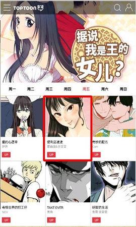 塔多漫画免费手机官网版