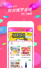 娃娃Get官方版  v1.2.0图1