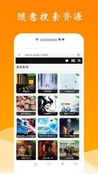 快速投屏  v2.2.1图4