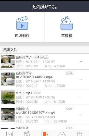 中新直播台  v1.0.1图2