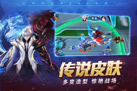 时空召唤2018最新版  v3.2.1图2