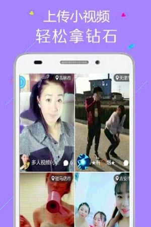 源源直播  v15.0.12图3