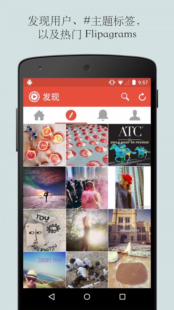 Flipagram  v10.4.0图4