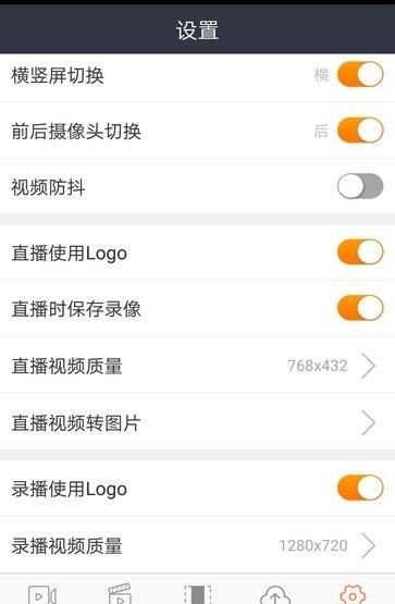 中新直播台  v1.0.1图3