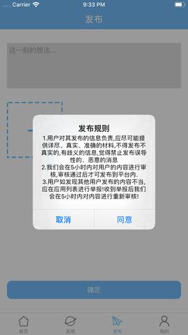 东腾漫画  v2.1图1