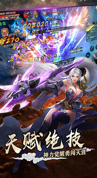 刀客剑心手游  v1.0.0图2