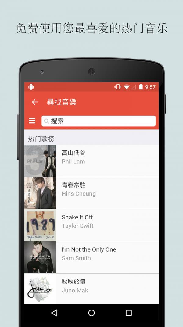 Flipagram  v10.4.0图2