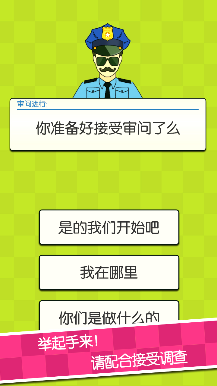 证明她是我女友  v1.0图1