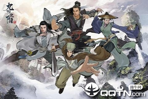 九阴九阳手游九游版  v1.1.7图5