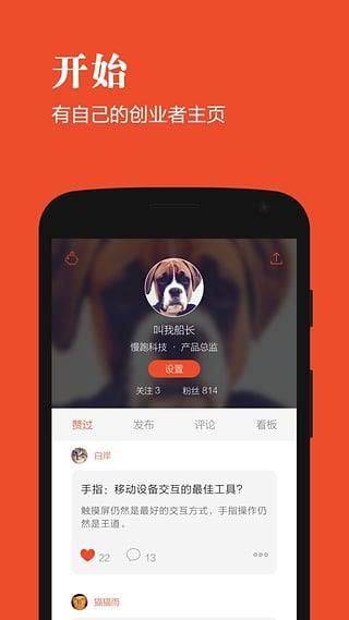 kissfire安卓版  v2.0.1图5