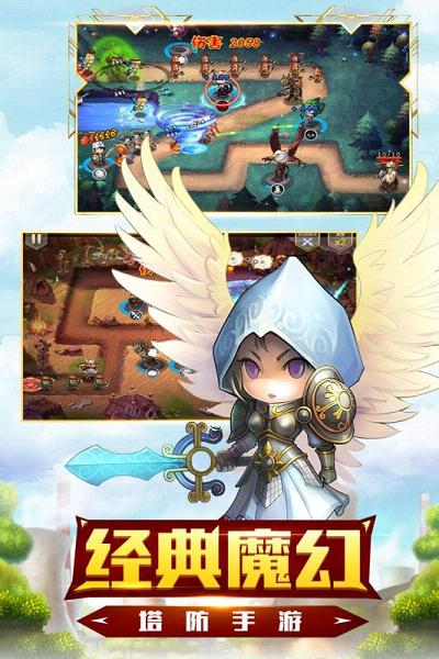 守望英雄手游百度版  v1.0.5图1