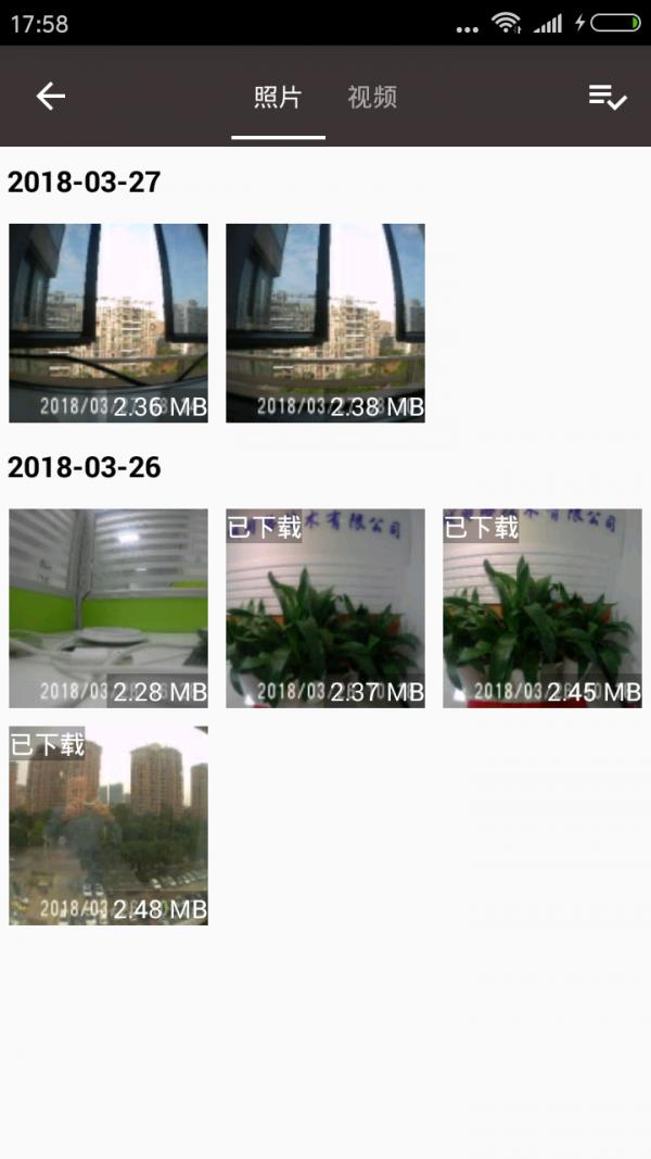 GoodCam  v3.6图5