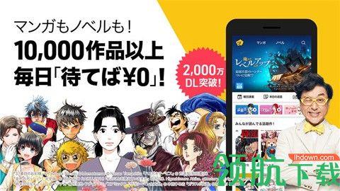 Piccoma全球漫画中文最新版  v5.16.4图2