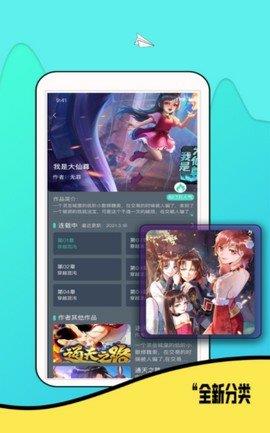 零点动漫社2021VIP免费版  v3.43.00图4