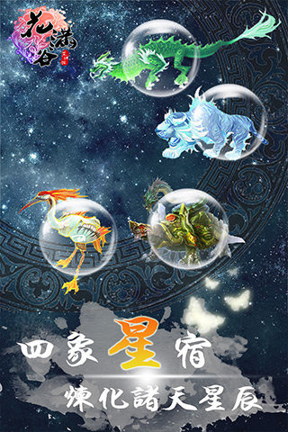 花满谷  v1.6.1图1