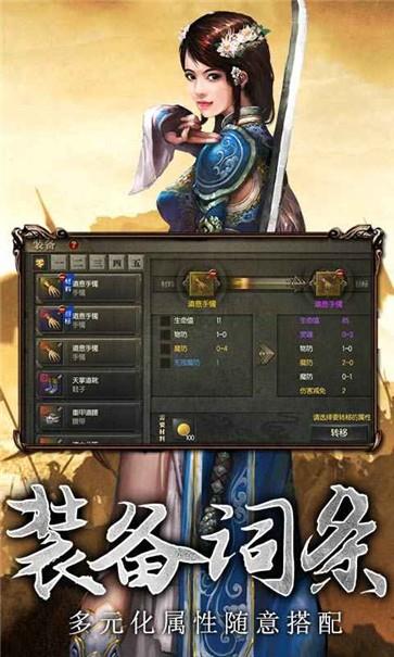 至高皇城传奇  v1.2图1