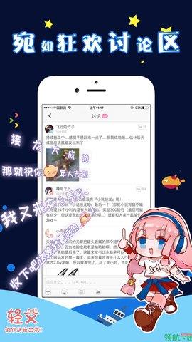 完美漫画2021最新版  v4.2.0.2图3