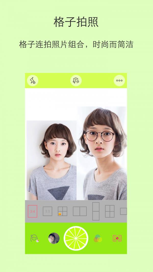 青柠相机  v6.1.66图3