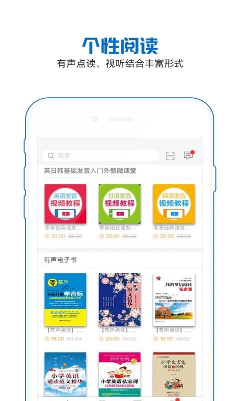 花梨阅读  v2.101.0201图6