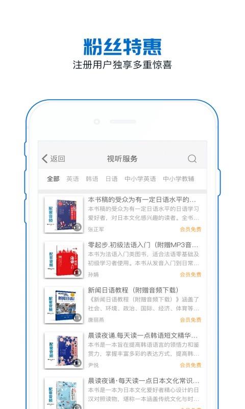 花梨阅读  v2.101.0201图7