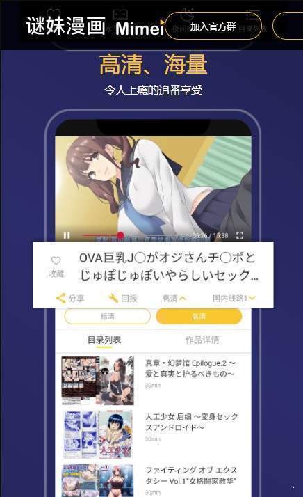 谜妹漫画mimei  v2.1.1图3