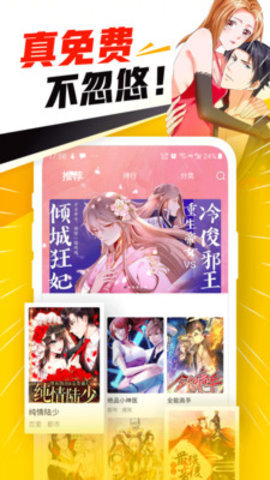 夜色全彩韩漫  v1.0图3