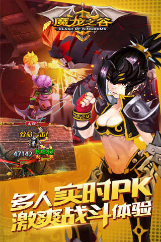 魔龙之谷变态版  v1.0图5