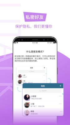 Litalk  v2.5.0.4图5